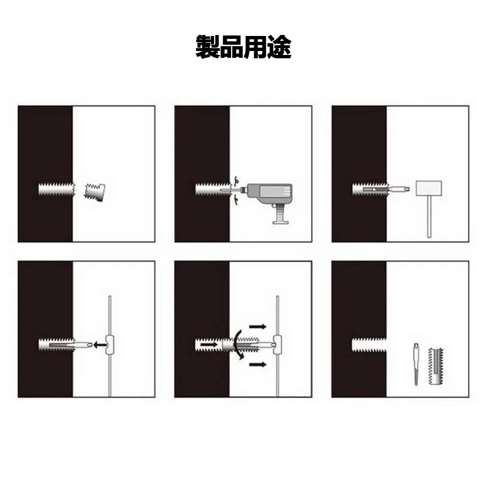 Amazon.co.jp: XINSHEYE エキストラクター 逆タップ 5本 ネジ抽出器
